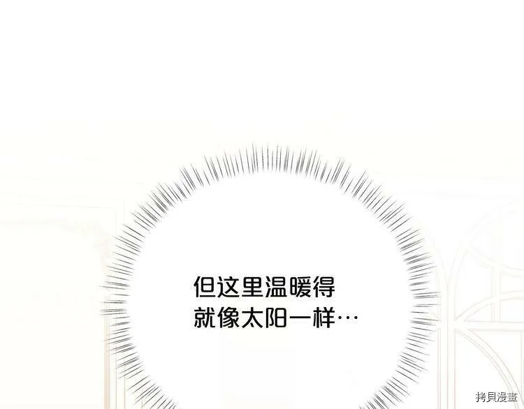 第33话162