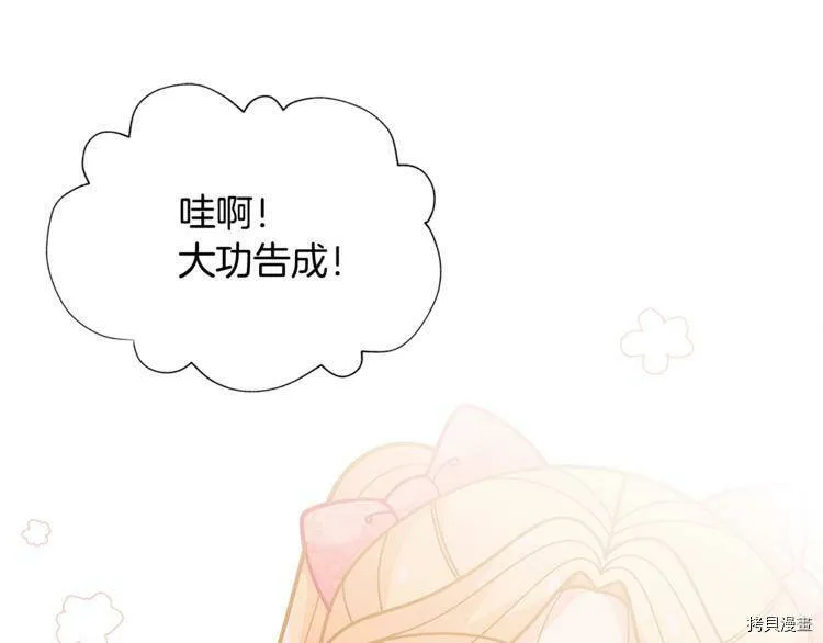 第34话88