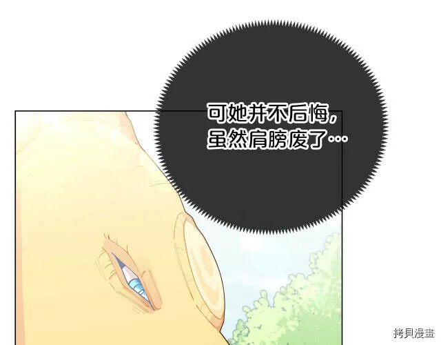 第8话96