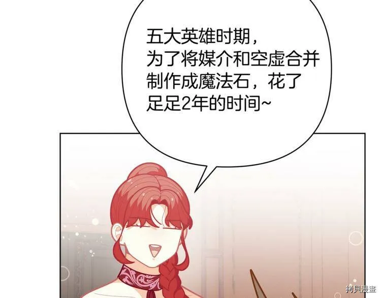 第40话51
