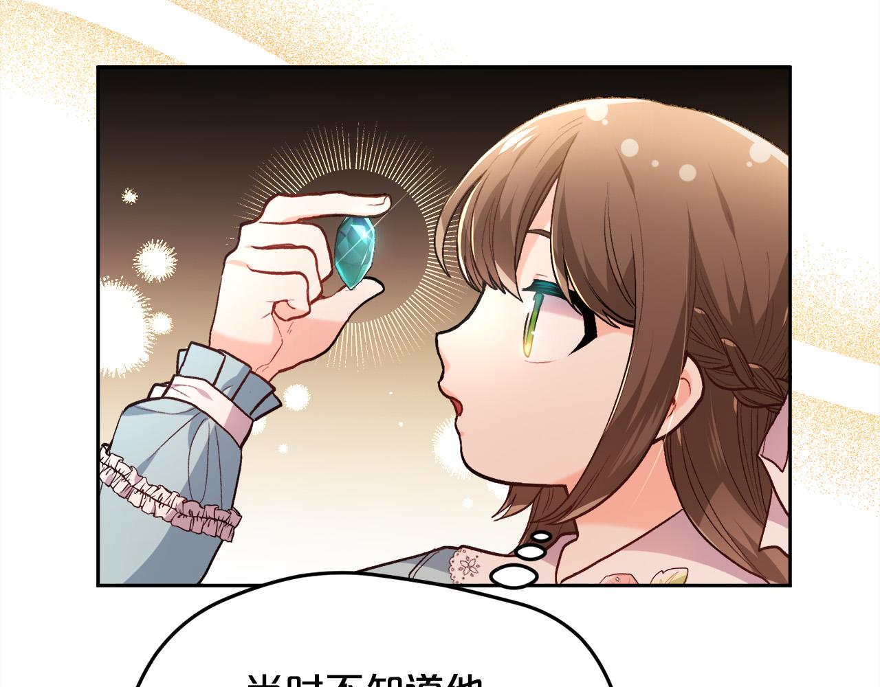 第113话 选择67