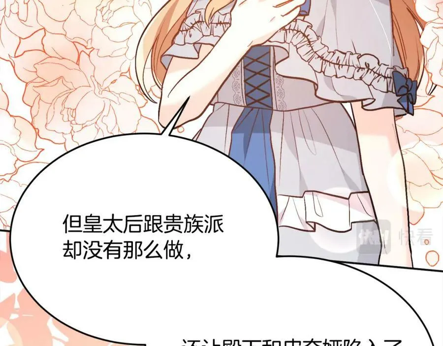 第133话 “偶像”见面会143