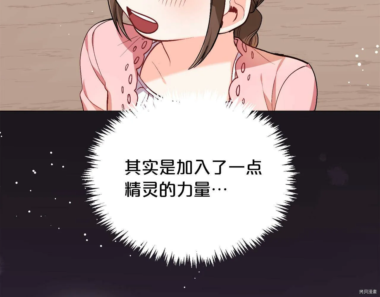 第71话142