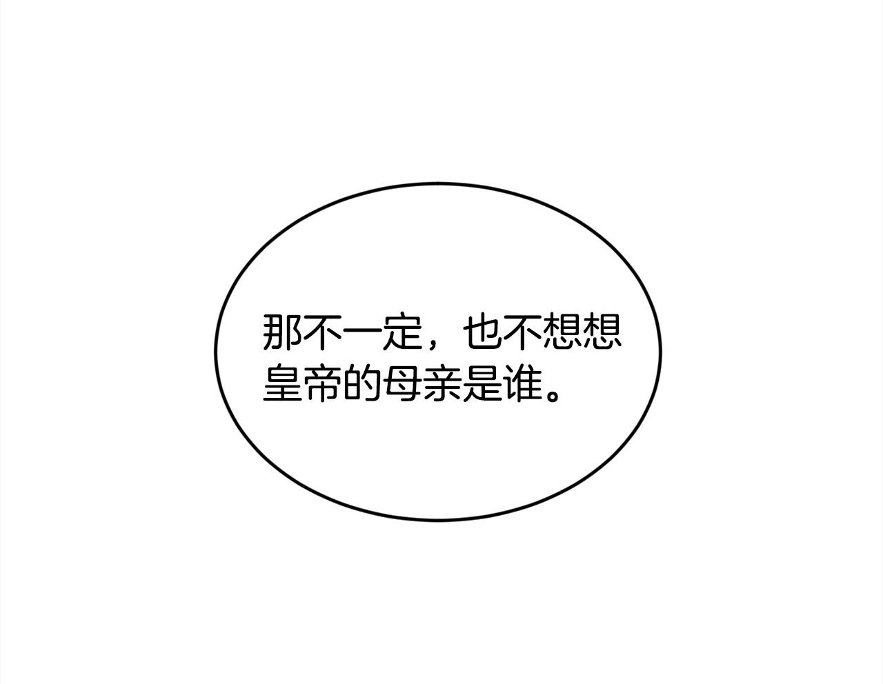 第101话 送包包64