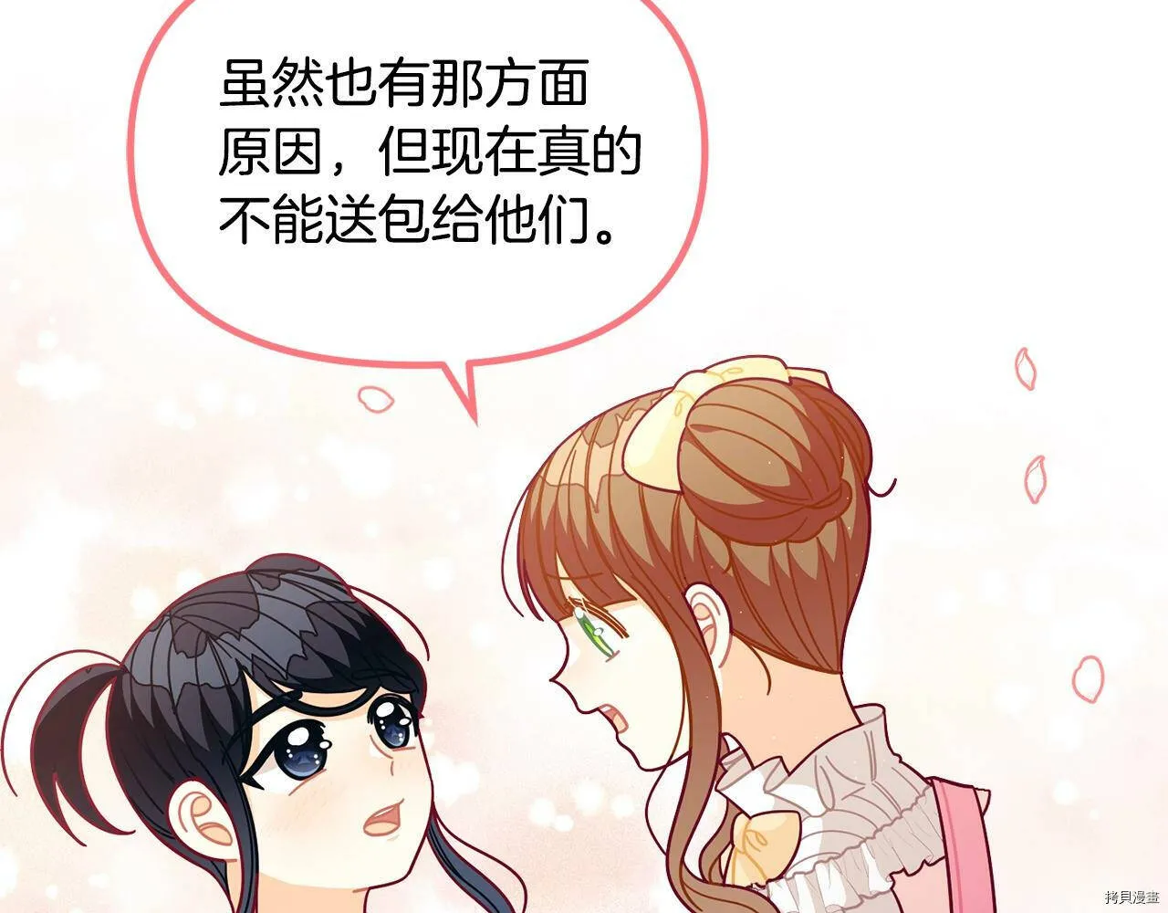 第66话15