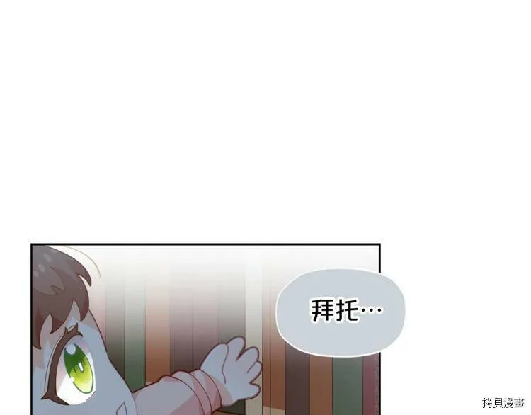 第6话141