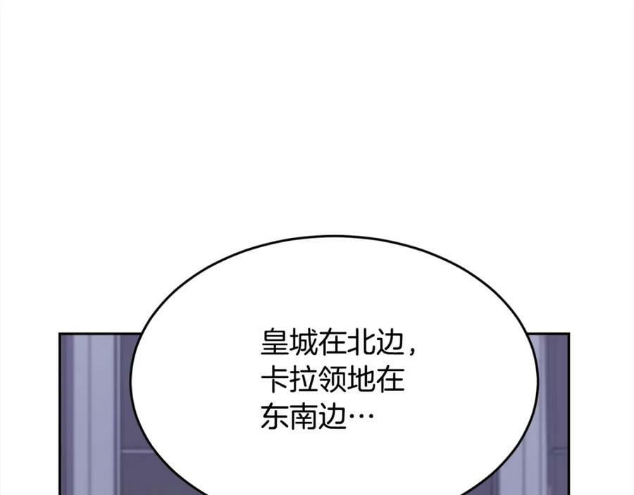 第164话 毒草和她有关？！78