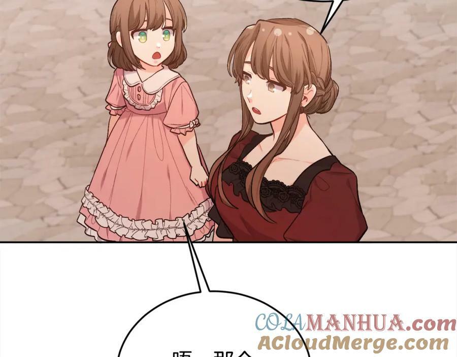 第167话 渴望自由16