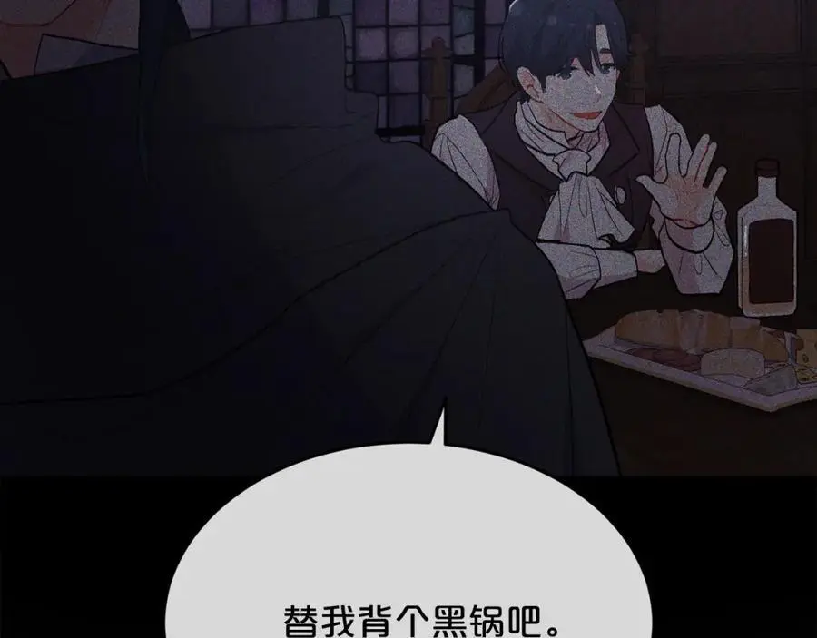 第194话 罪证确凿147