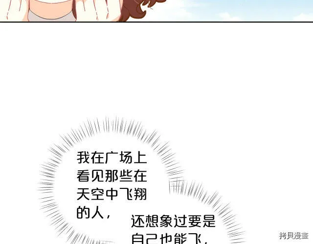 第23话71
