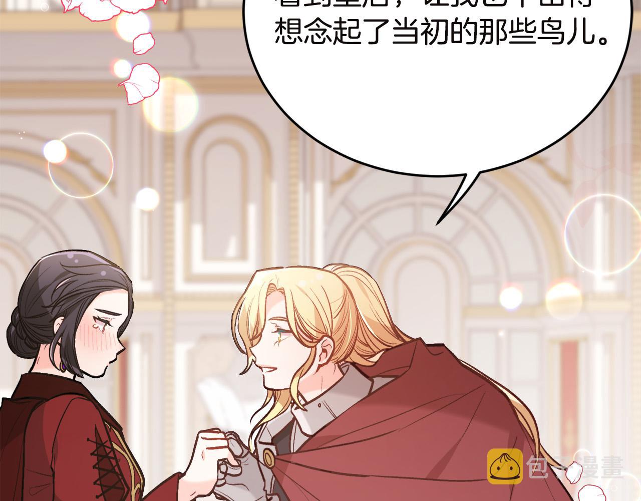 第131话 帝国女人的梦！94