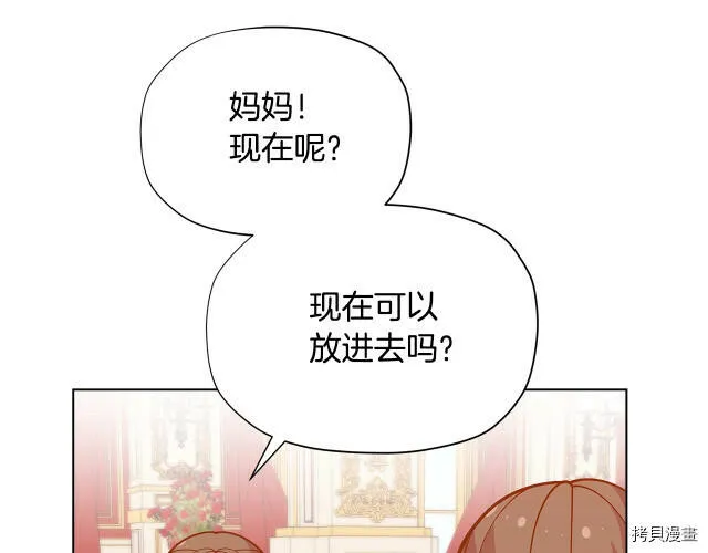 第28话81