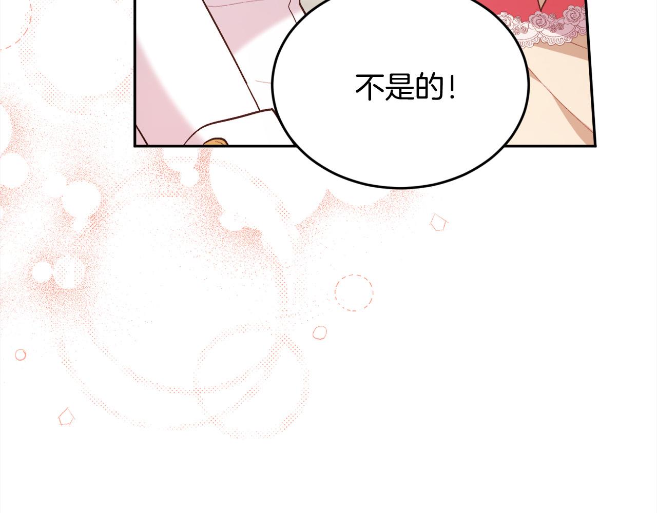 第141话 可怜天下父母心110