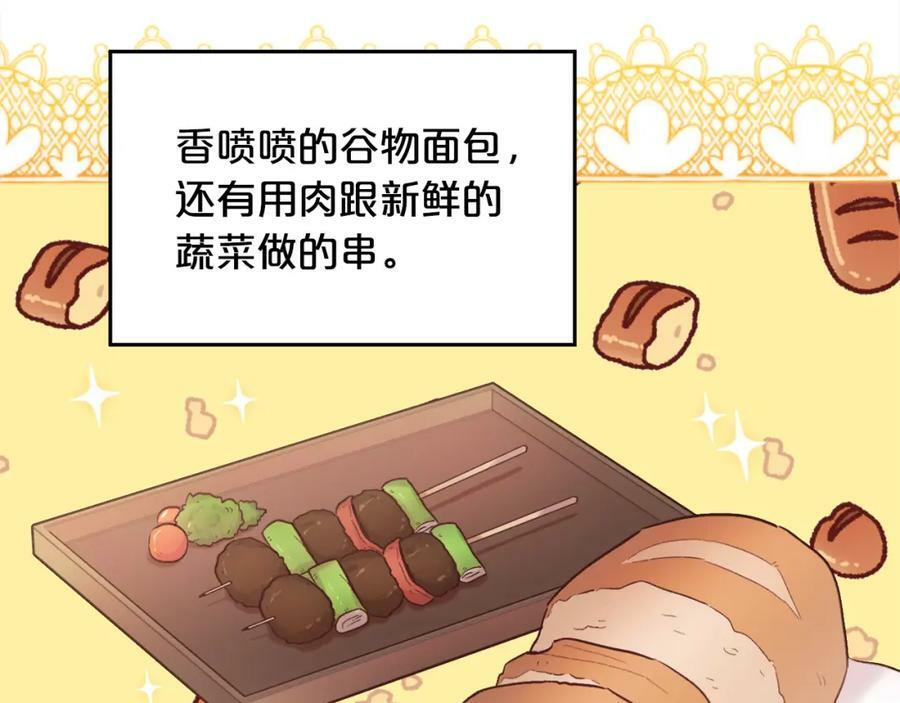 第171话 苦命的男人171