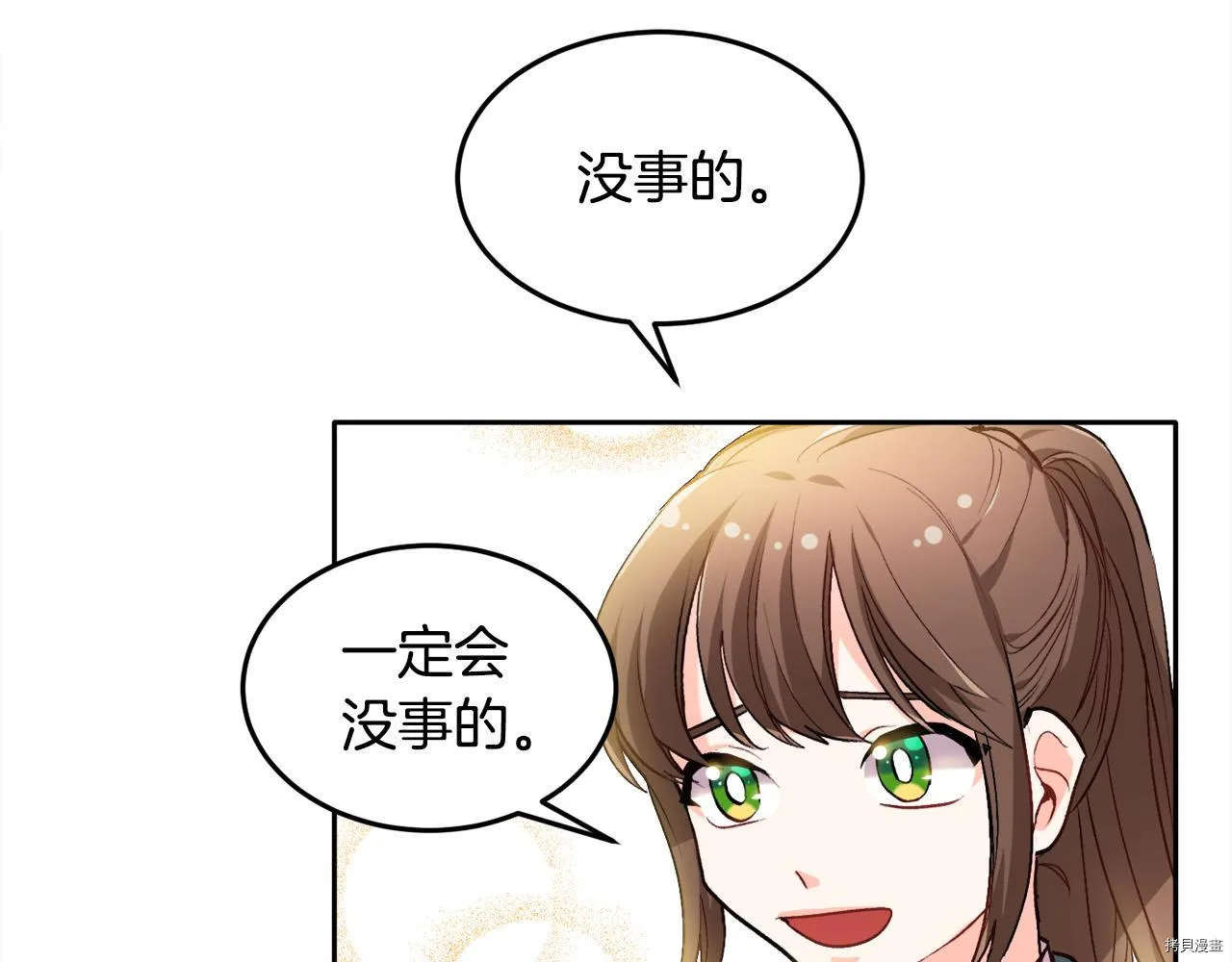 第76话74