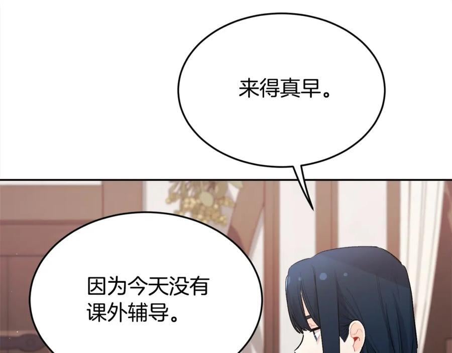 第175话 送我素描本73
