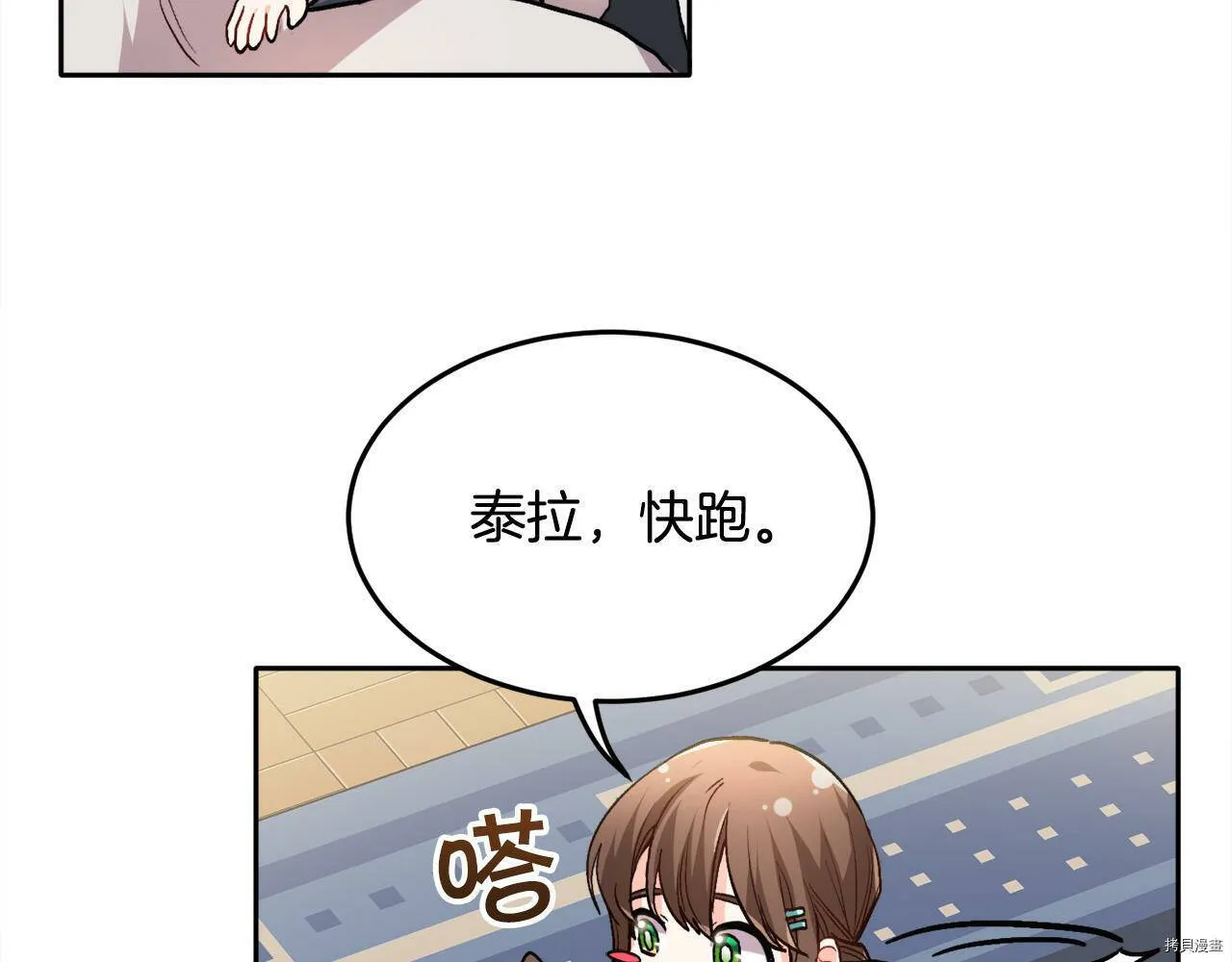 第83话122