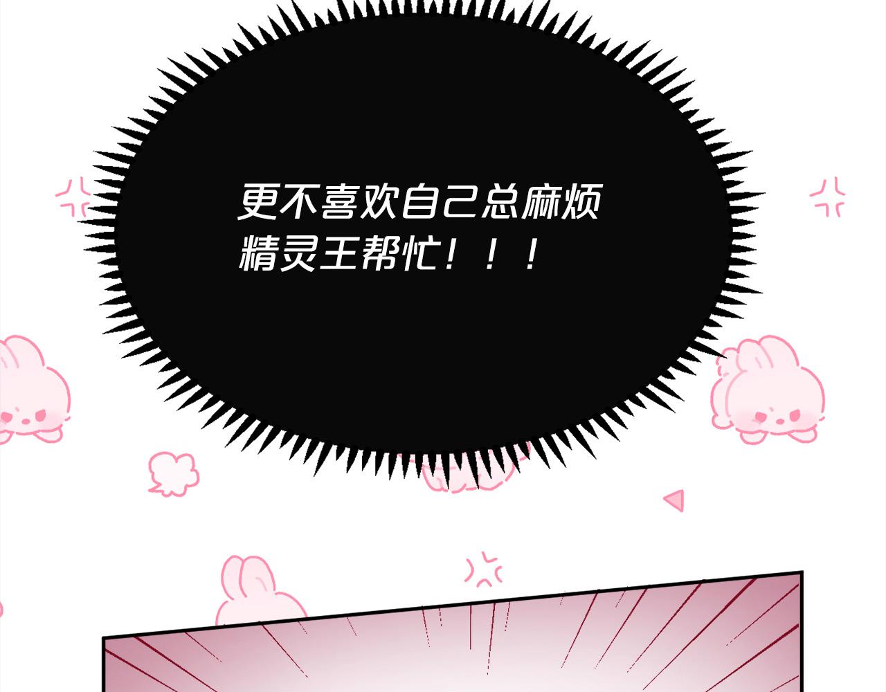 第113话 选择100