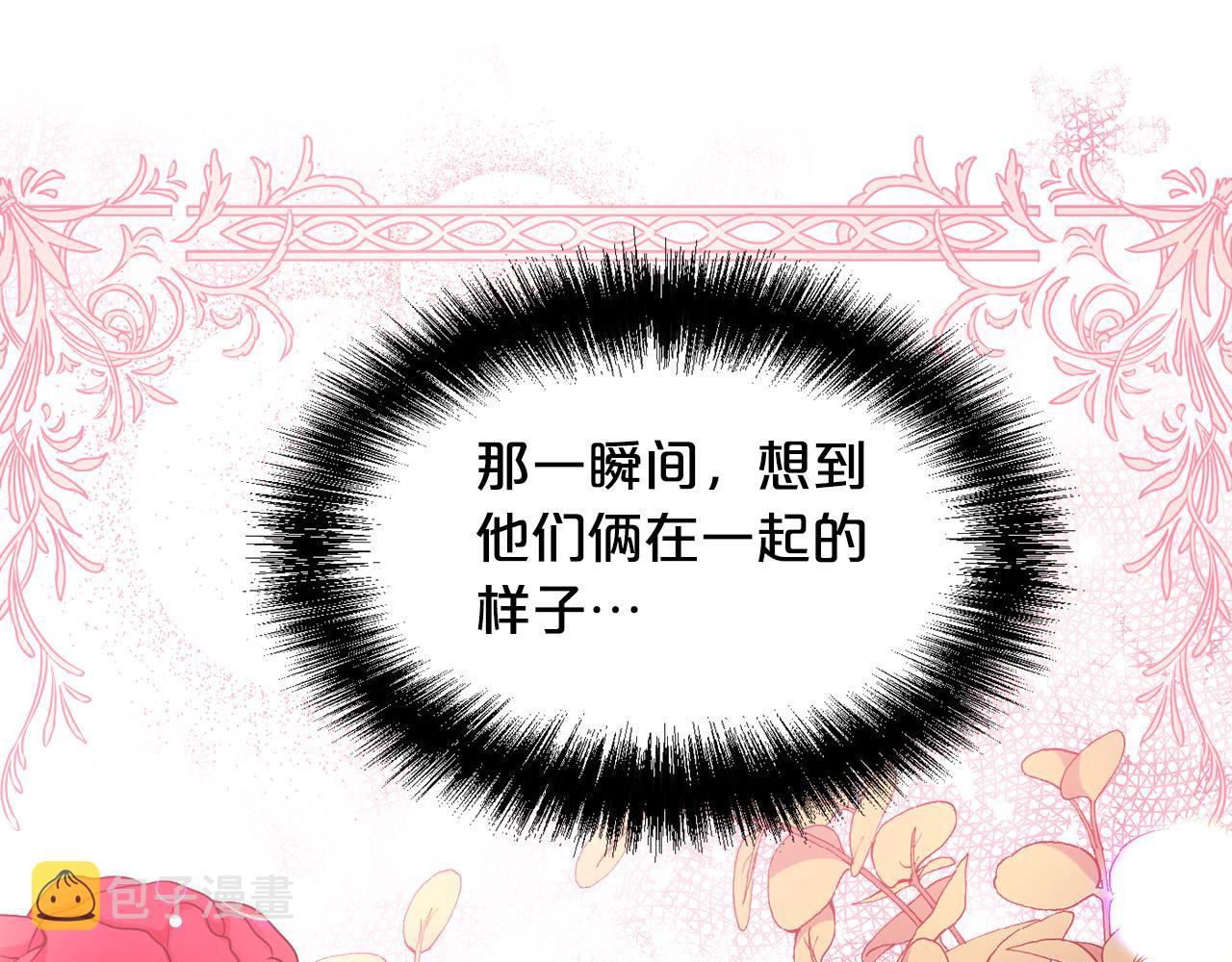 第134话 姑姑的提问17