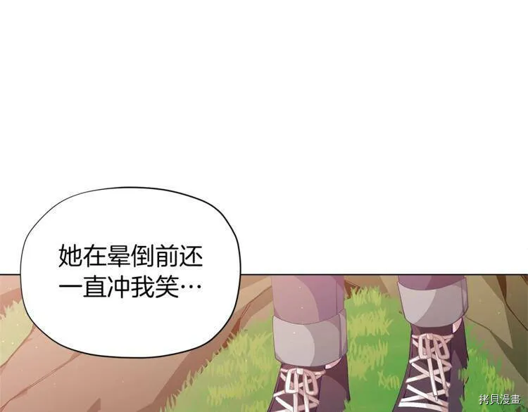 第7话135