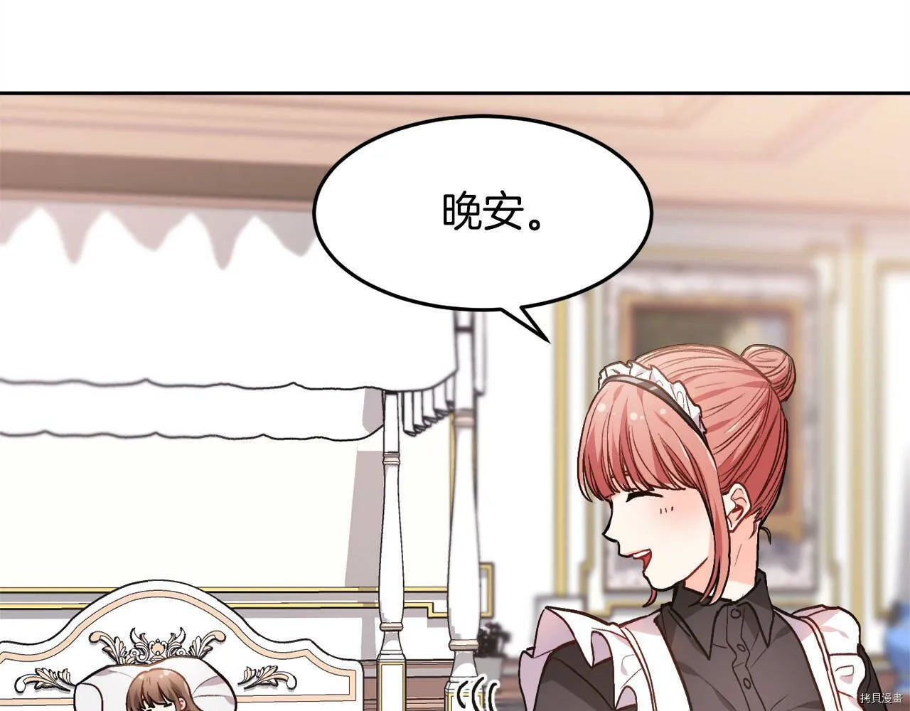 第83话149