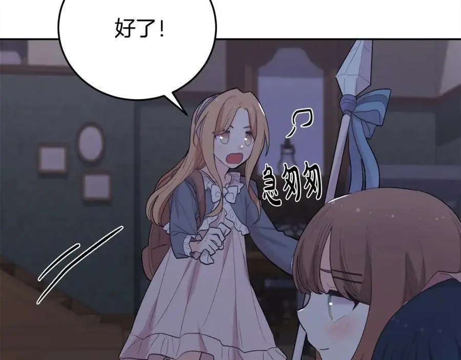 第188话 营救内维斯！154