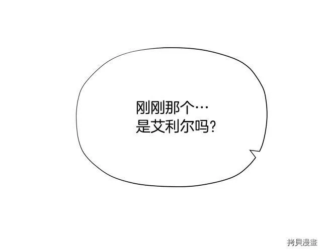 第29话74