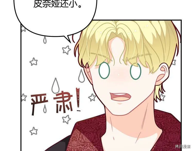第49话106