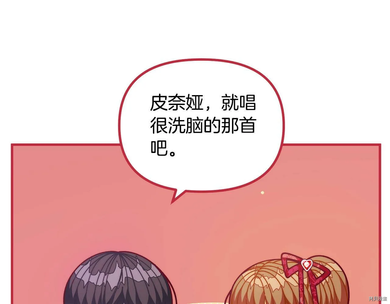 第69话12