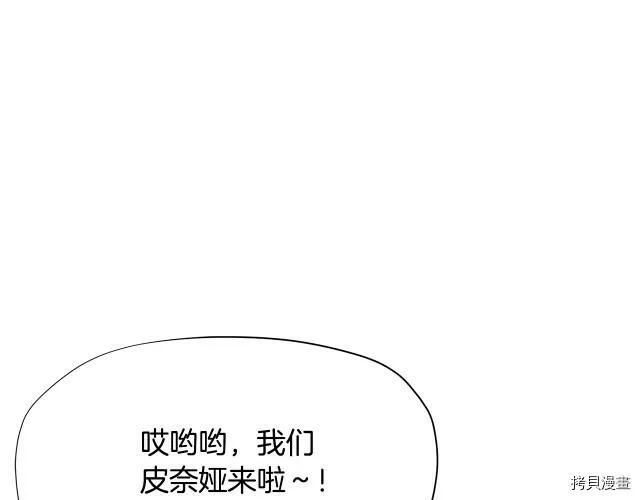 第27话137