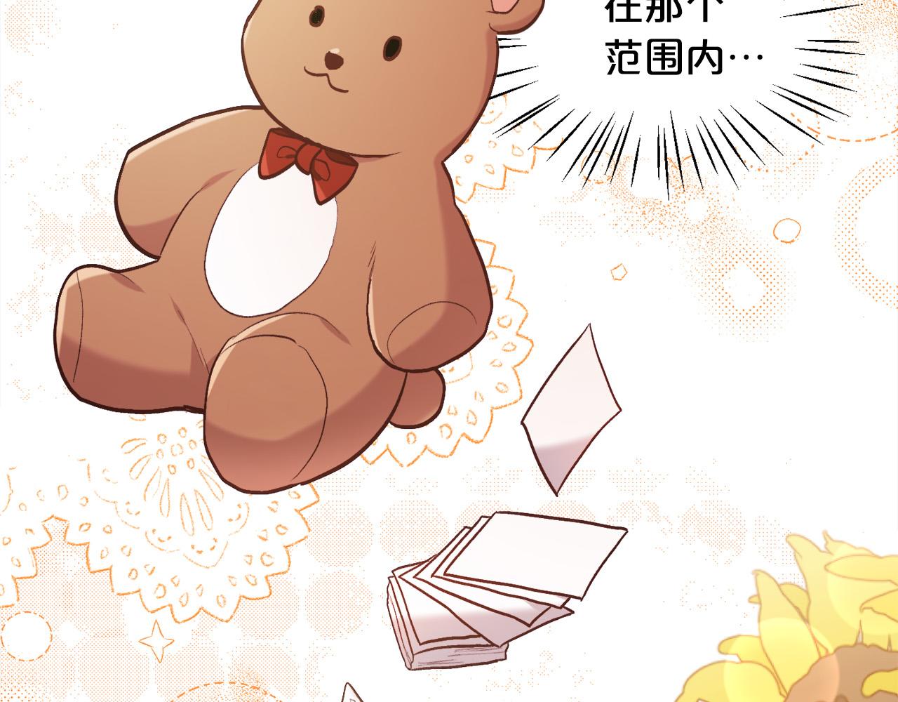 第113话 选择30