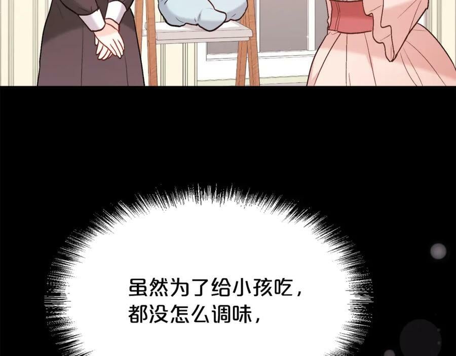第155话 跟我一起动起来！18
