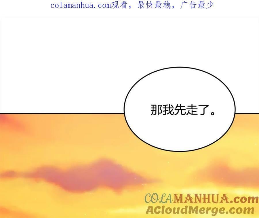 第167话 渴望自由0
