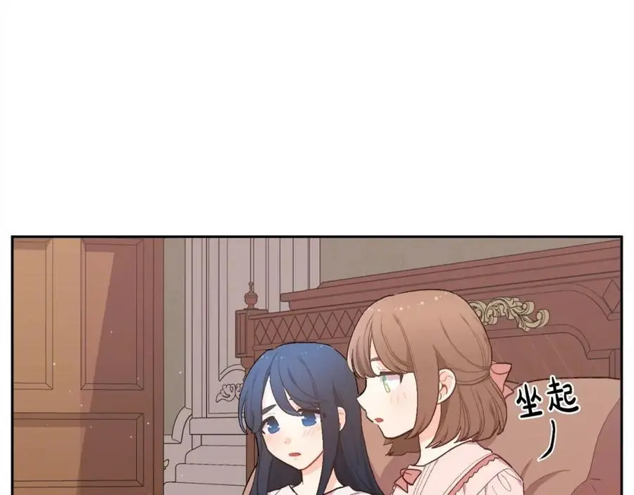 第192话 找回魔法石14
