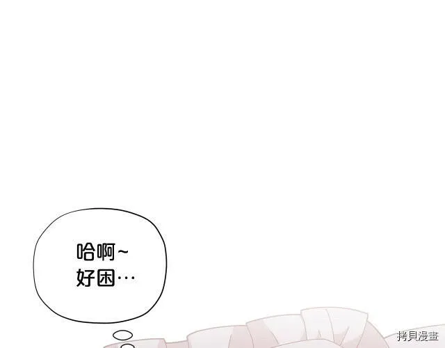 第29话47
