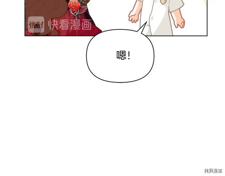 第42话33