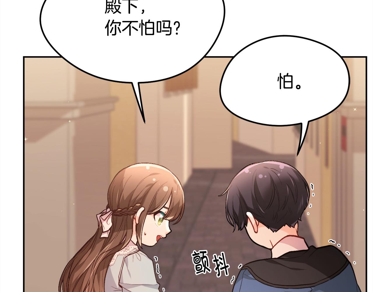 第116话 互相守护51