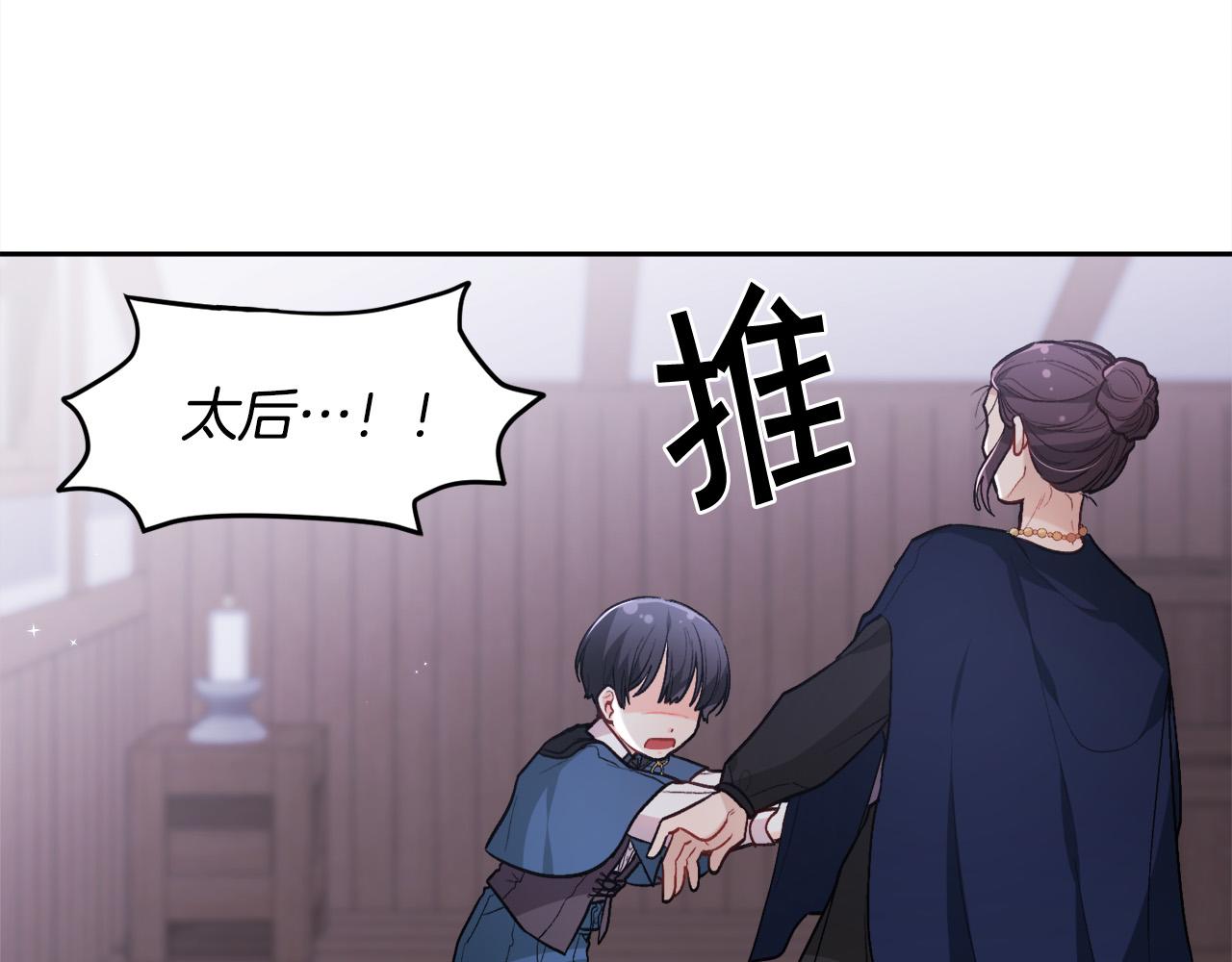 第120话 你很像你妈妈62