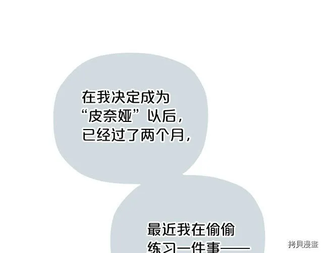 第10话4