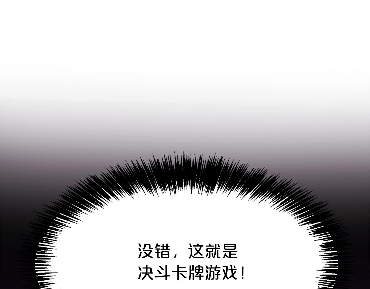 第110话 爷青回系列145