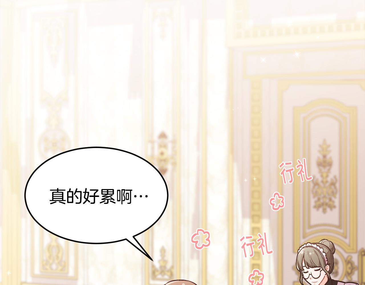 第146话 羞羞的书19