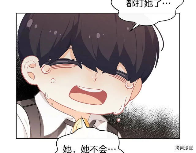 第17话157