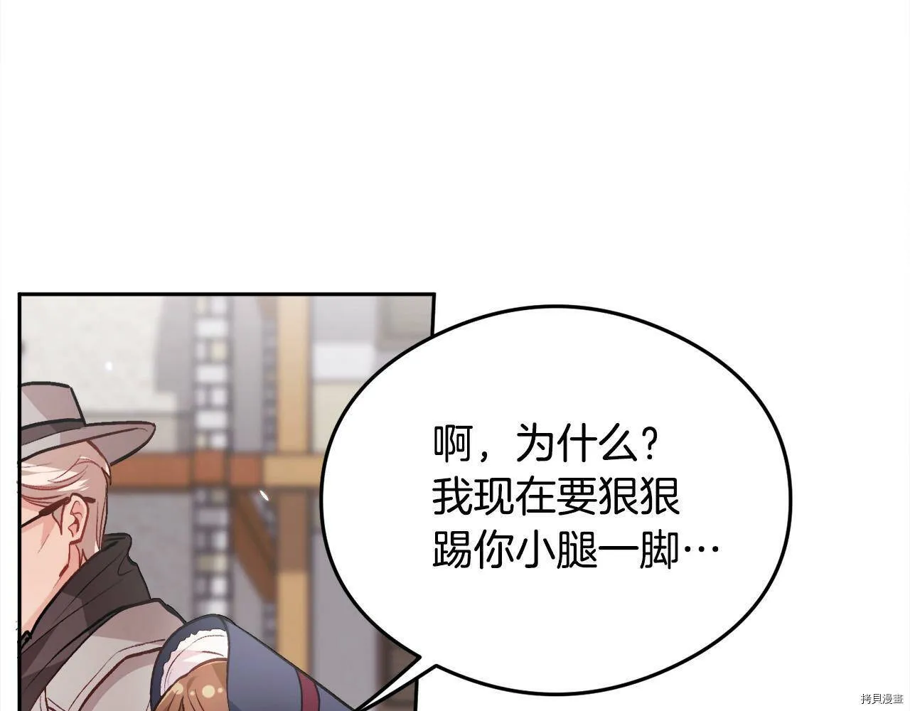 第87话9