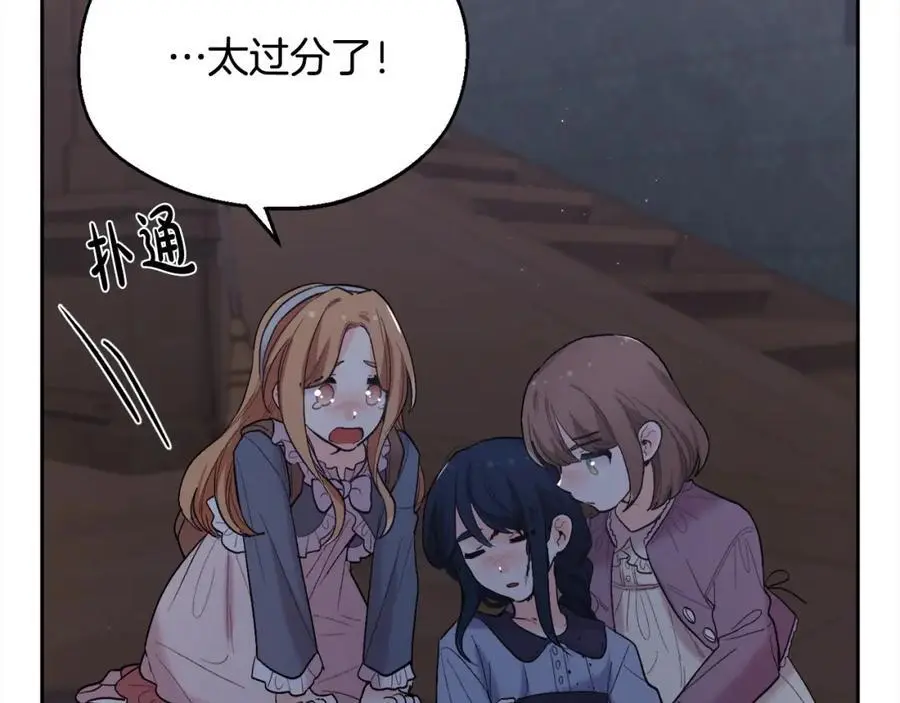 第188话 营救内维斯！133