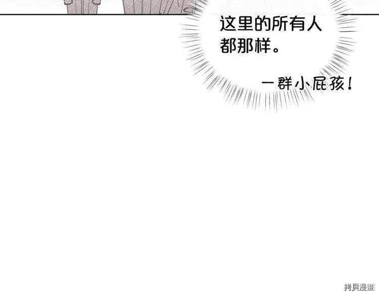 第44话6