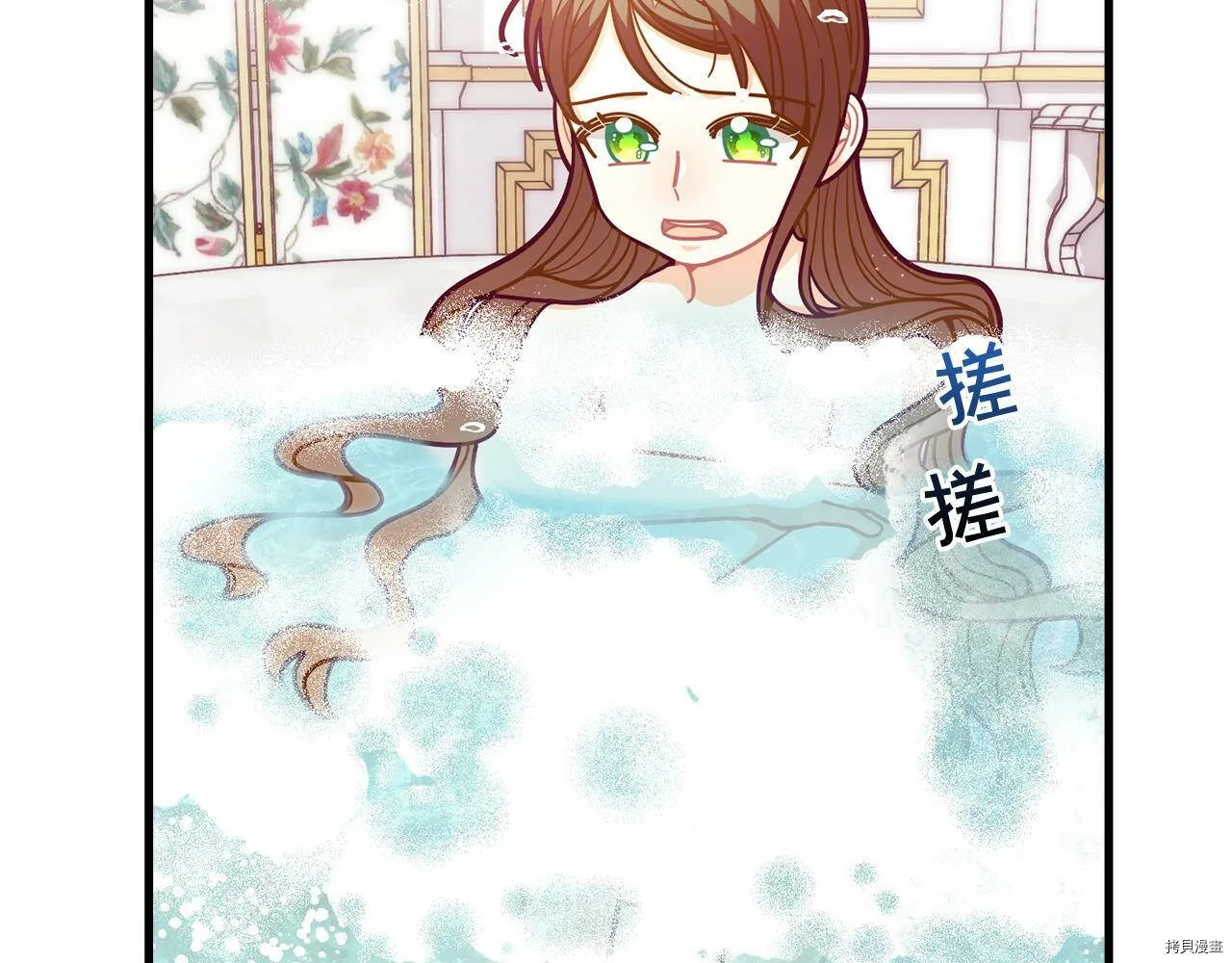 第58话153