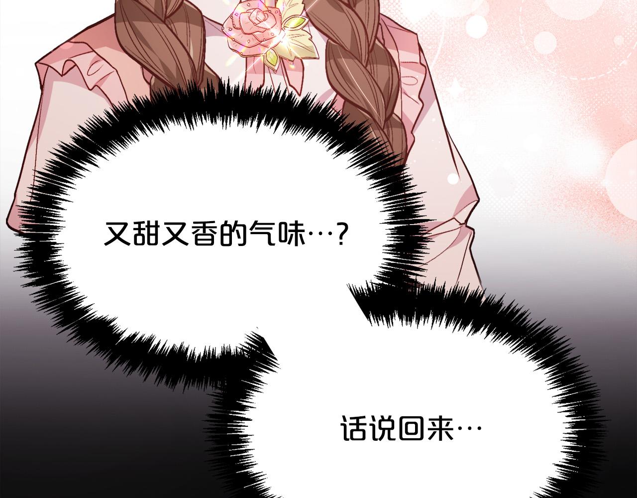 第107话 彻底闹翻172