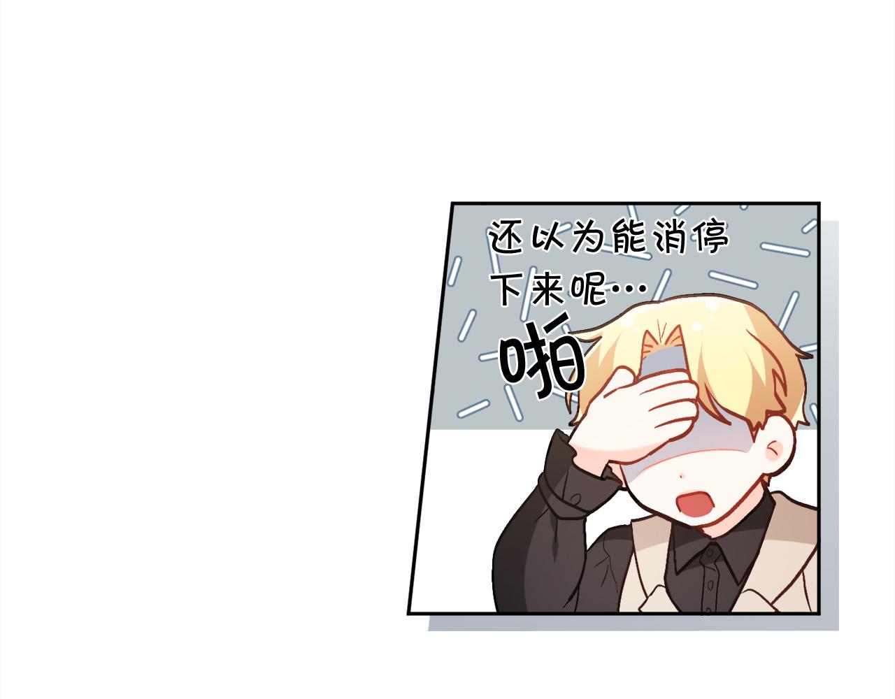 第137话 我不同意！113