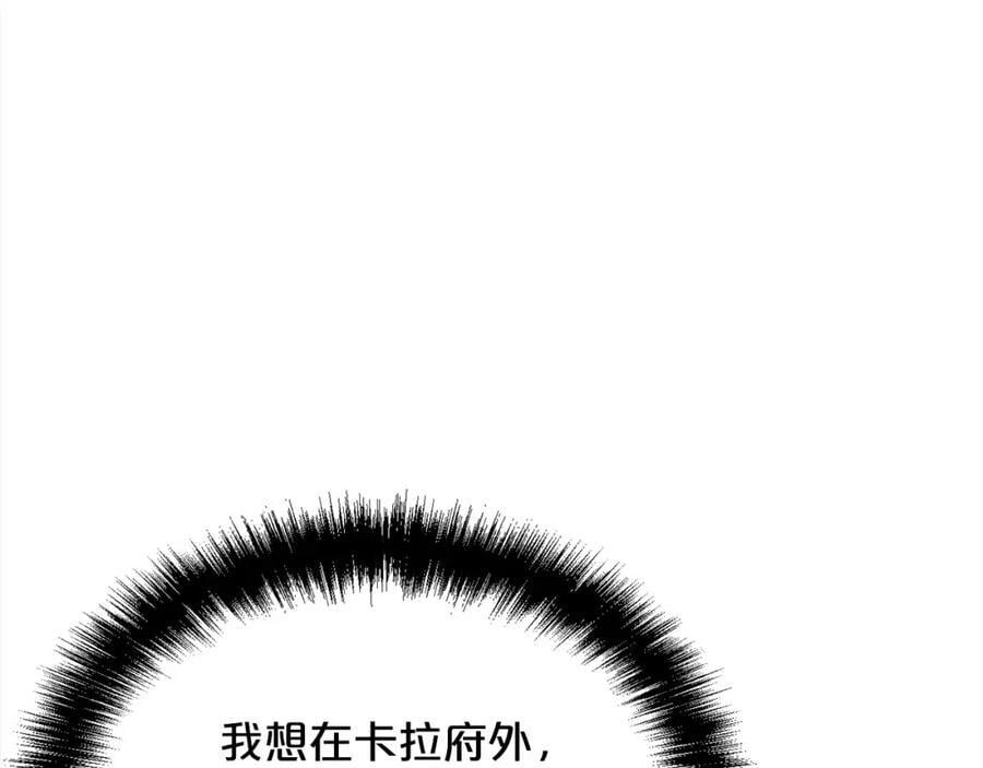 第149话 想买房的理由35