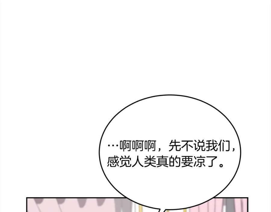 第161话 难言之隐134